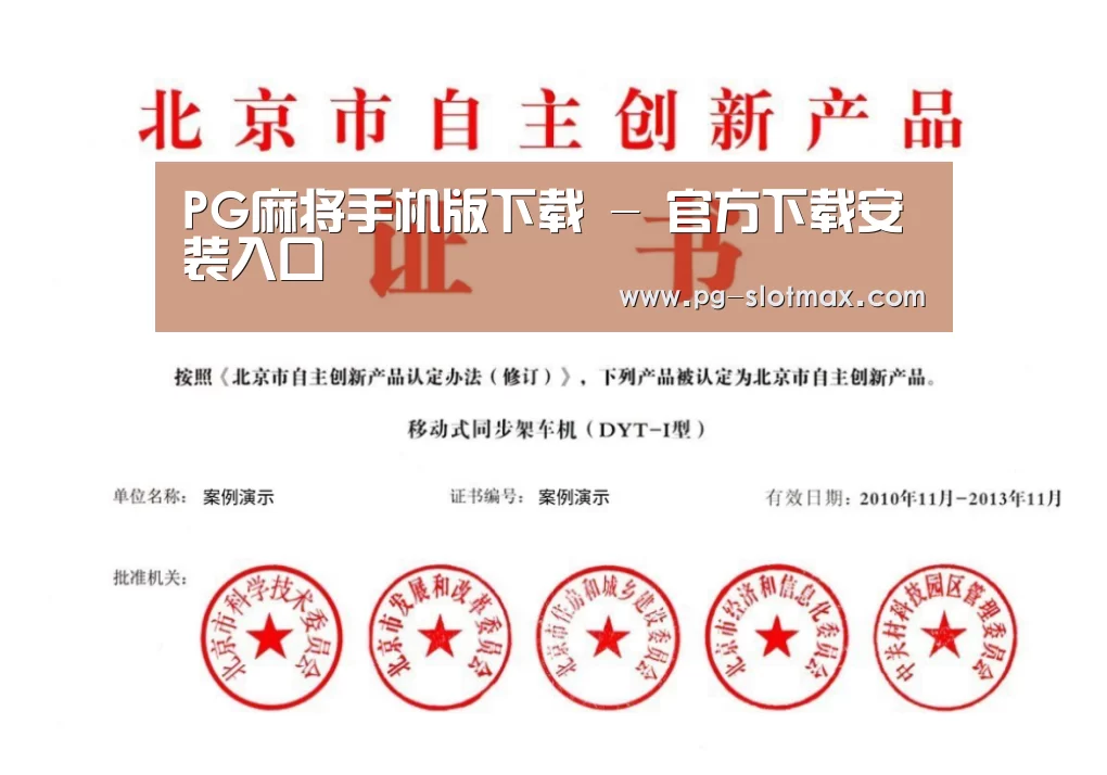 荣誉证书三(图1)