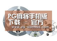 配件二