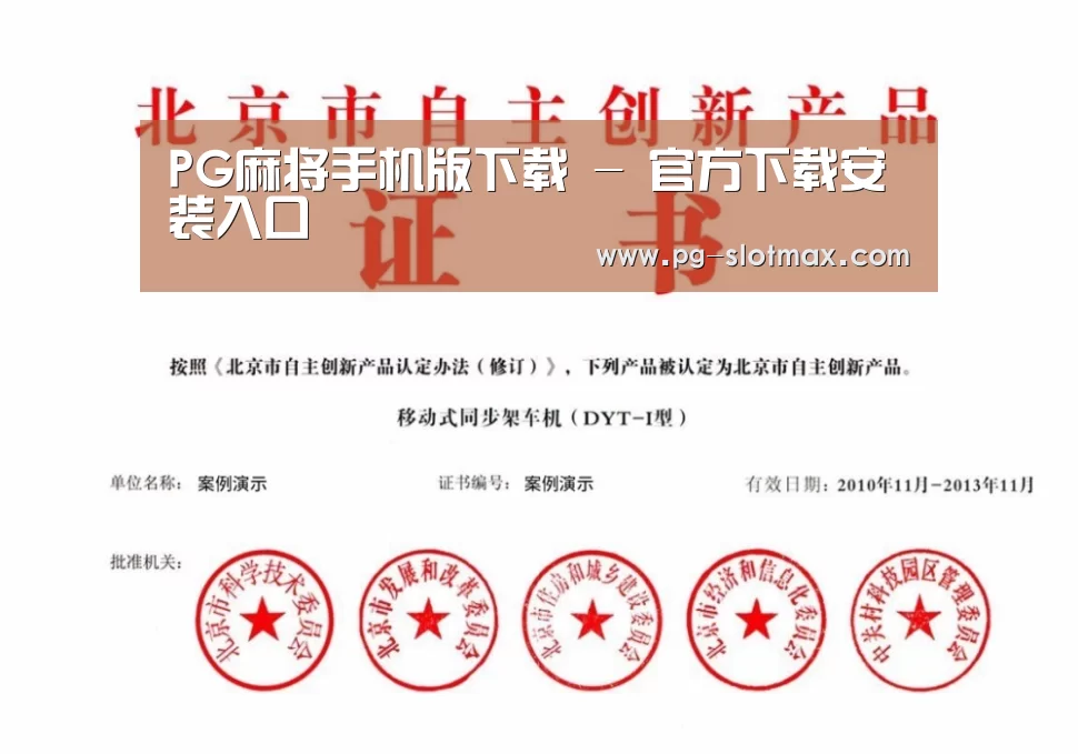 荣誉证书三
