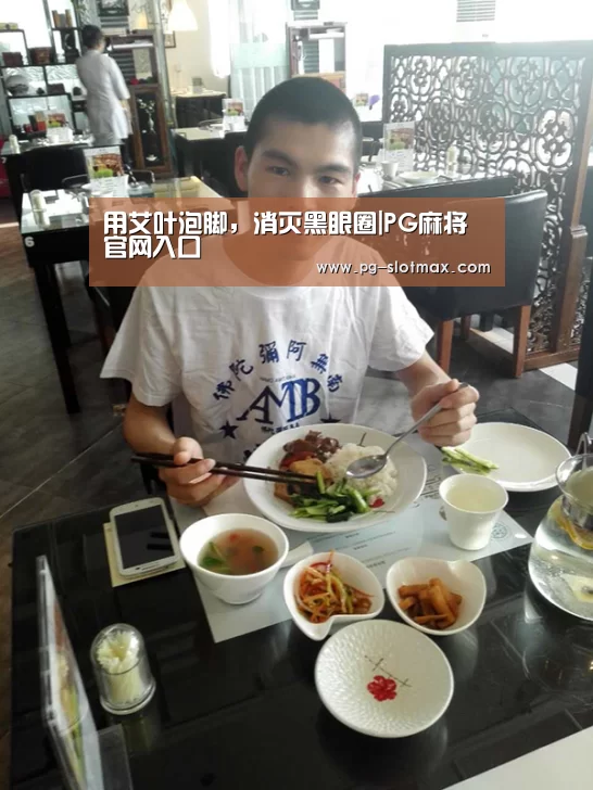 PG麻将手机版下载