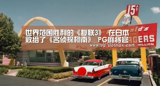 PG电子游艺